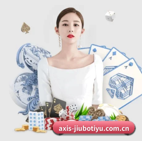 九博体育官网 APP 界面